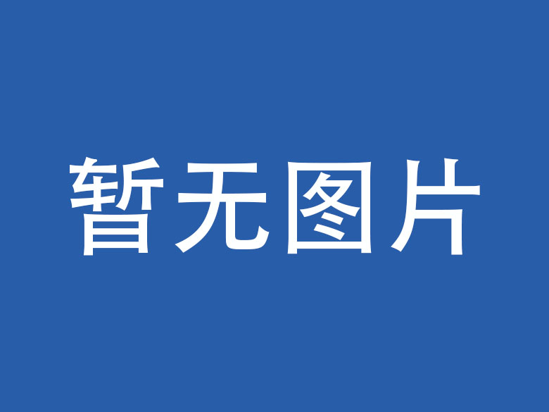 黄南藏族企业微信OA开发资讯