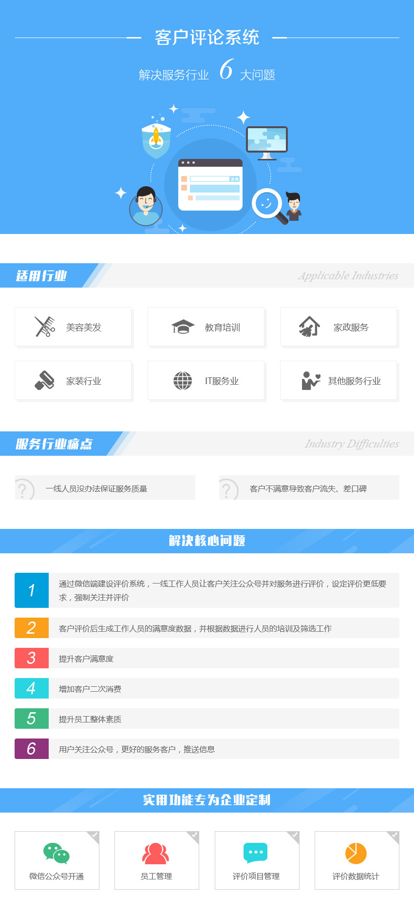 黄南藏族办公管理系统开发资讯